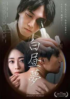 88电影网热播刑侦剧长夜将明海报